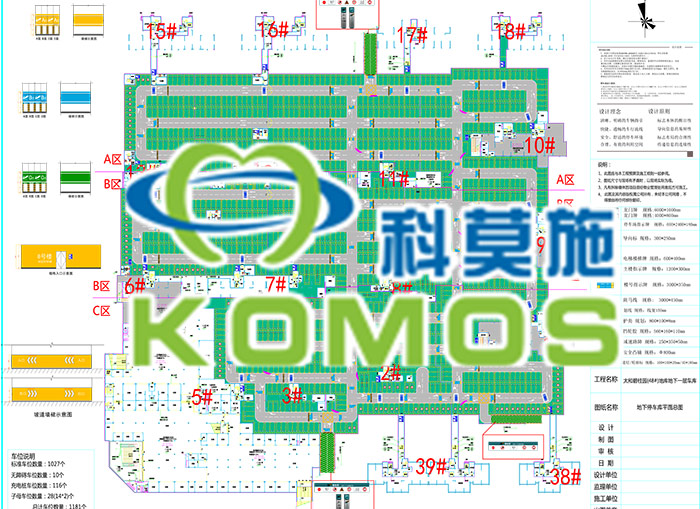 阜陽(yáng)太和碧桂園48#地塊地下車(chē)庫(kù)優(yōu)化設(shè)計(jì)